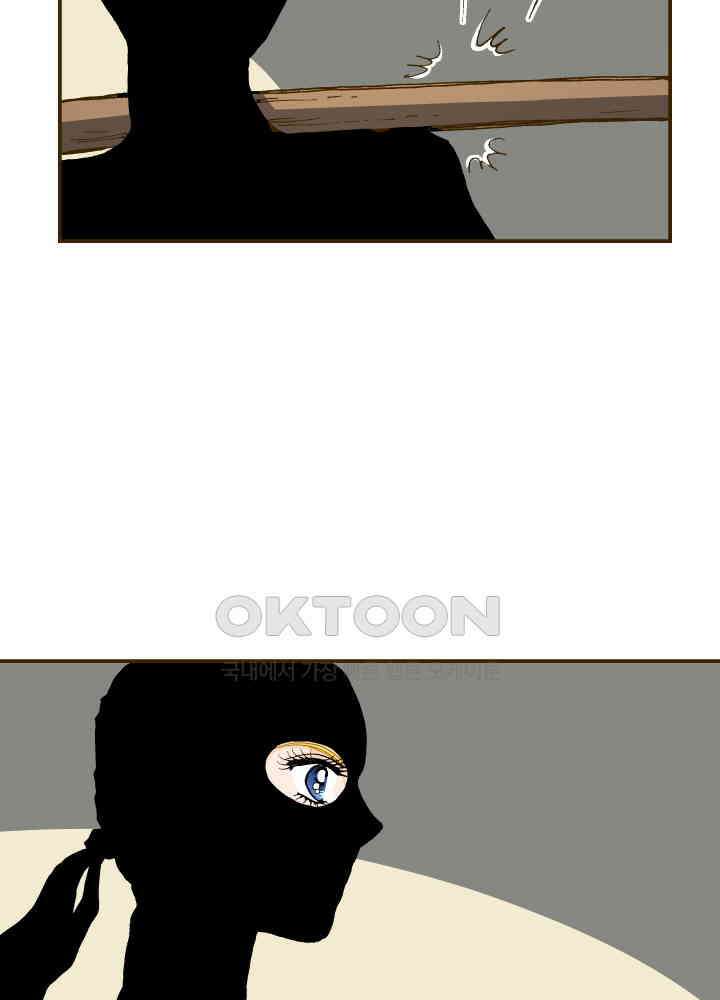 프린세스_270화 6