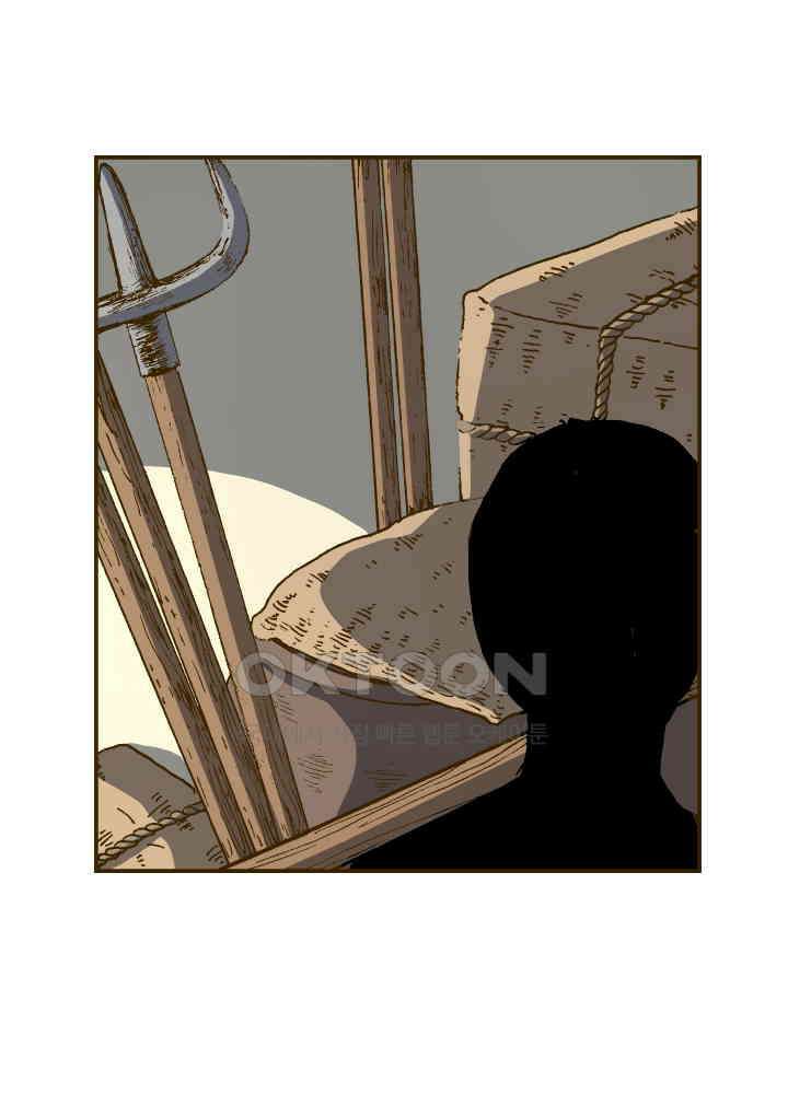 프린세스_270화 10