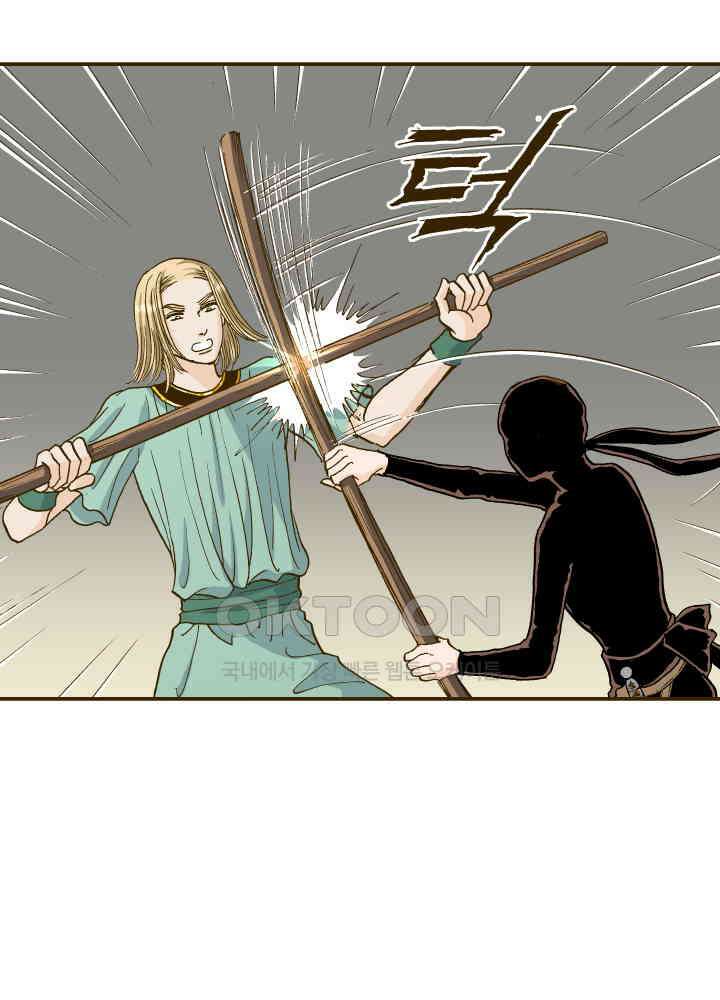 프린세스_270화 12