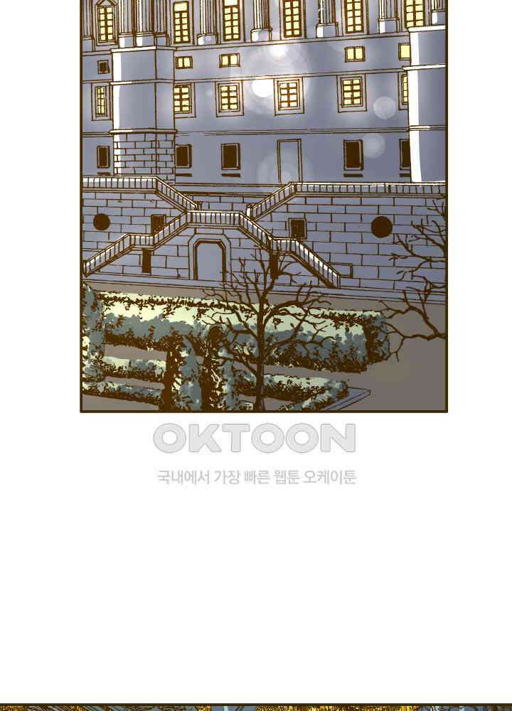 프린세스_274화 3