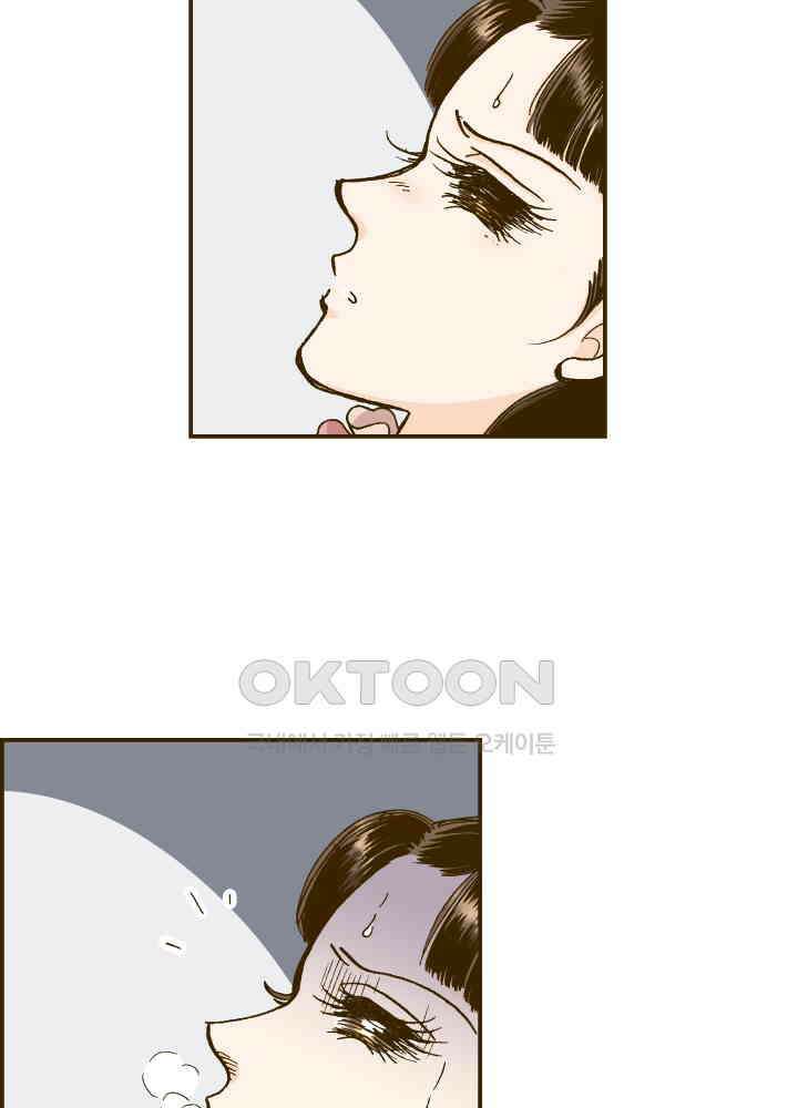 프린세스_274화 6