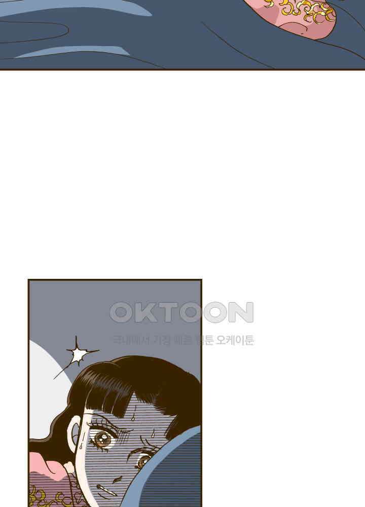 프린세스_274화 8