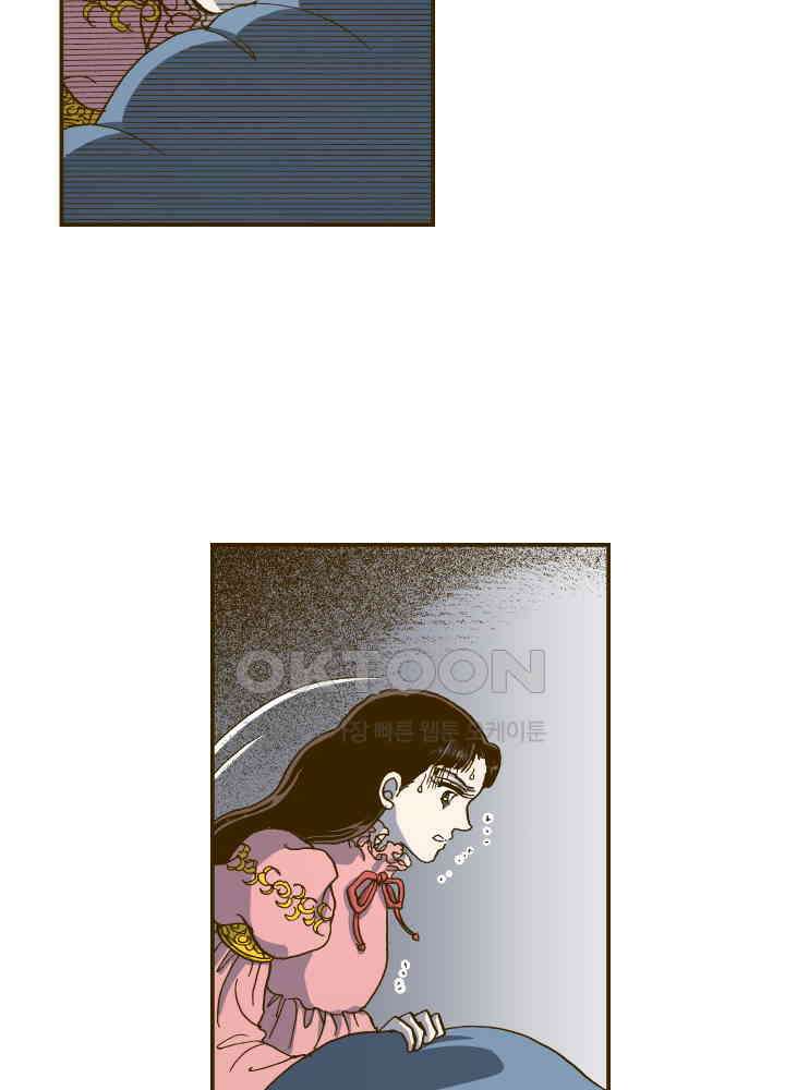 프린세스_274화 9