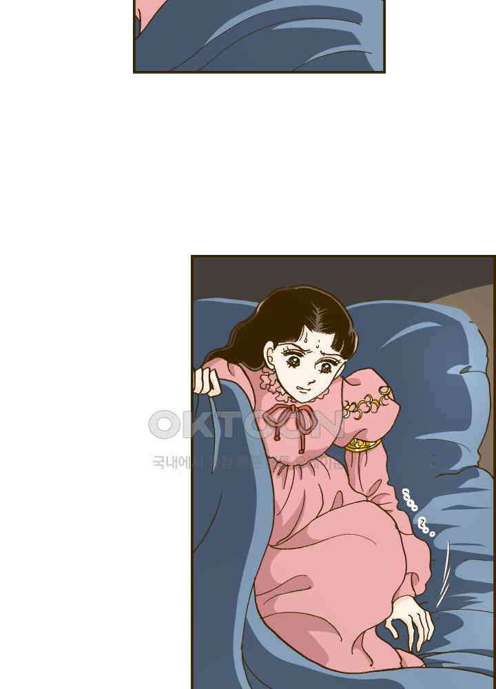 프린세스_274화 10