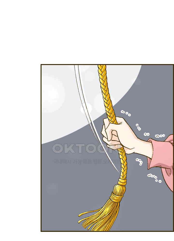 프린세스_274화 12