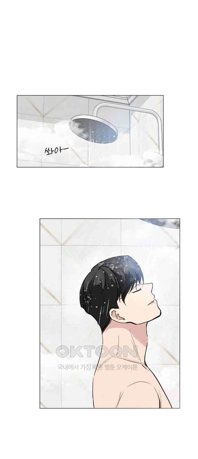 X의 목줄을 쥐는 법 39화 개판(6) 1