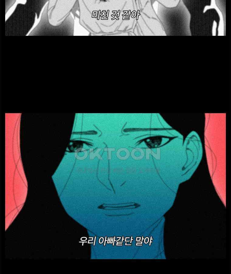 계약우정 74． 그날 이후 6