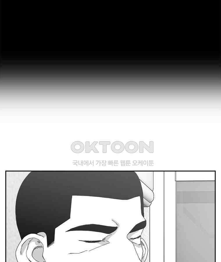 계약우정 74． 그날 이후 7