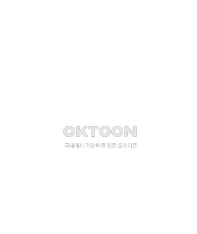 계약우정 74． 그날 이후 9