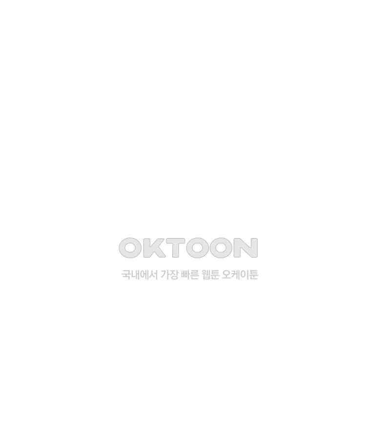 계약우정 74． 그날 이후 10