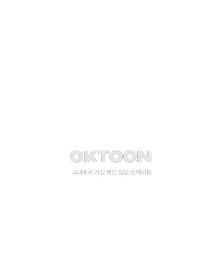 계약우정 74． 그날 이후 14