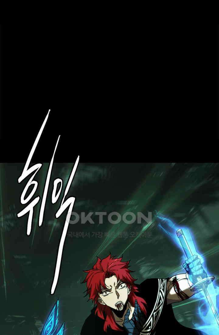 대상무형 : 운명을 삼킨 퇴마사 201화 13