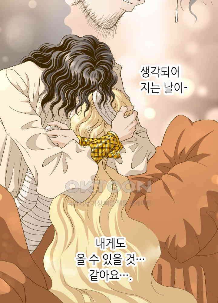 프린세스_326화 6