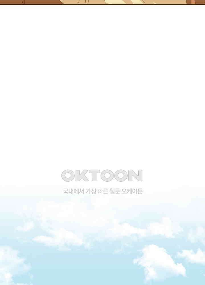 프린세스_326화 7