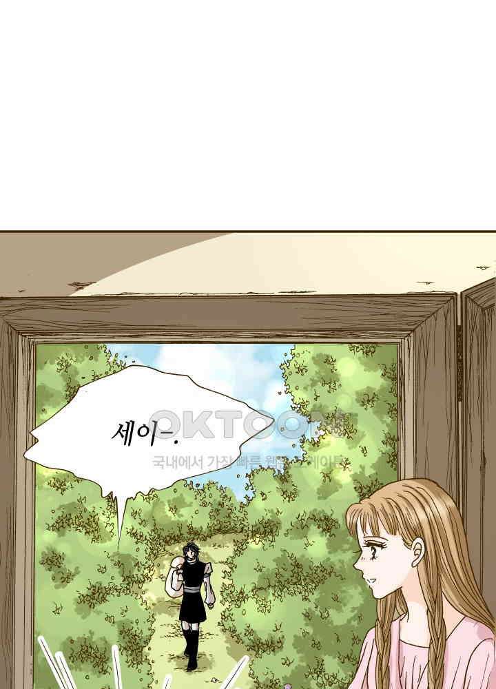 프린세스_326화 9