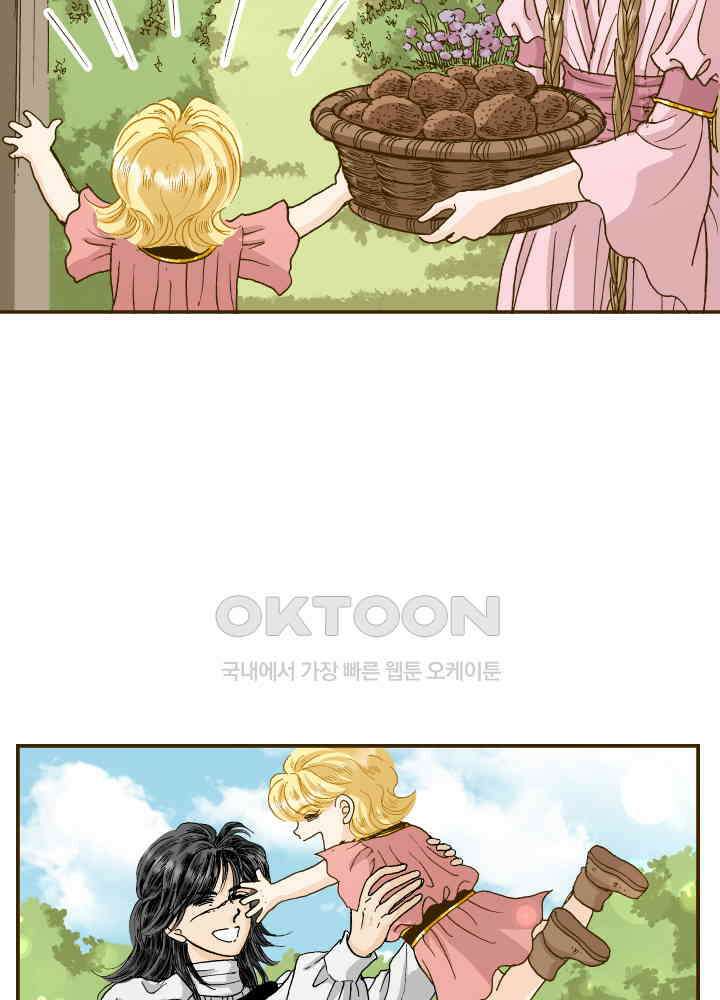 프린세스_326화 10