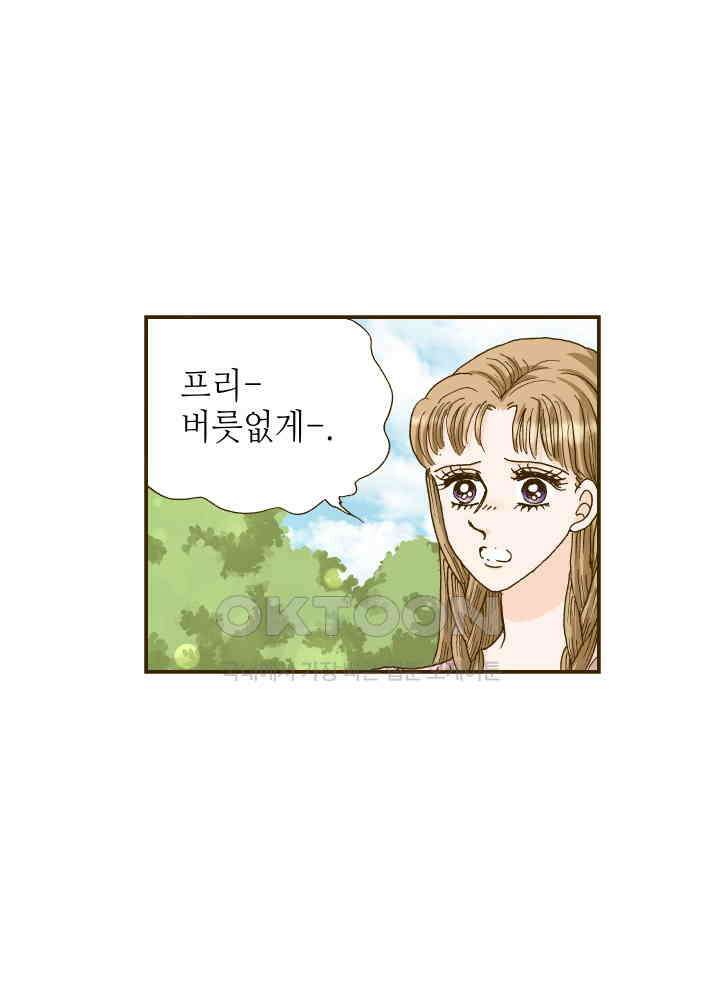 프린세스_326화 12
