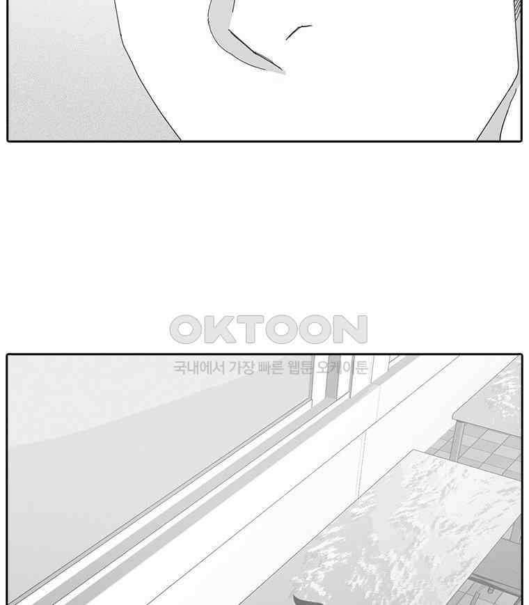 계약우정 82． 왜 서있어 3
