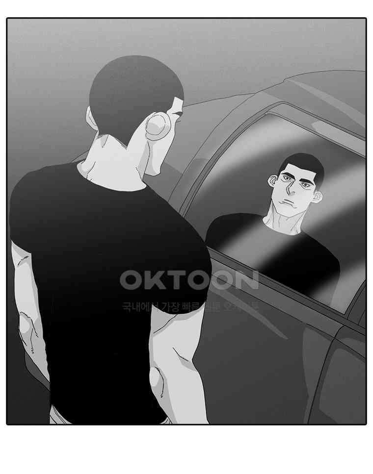 계약우정 82． 왜 서있어 13