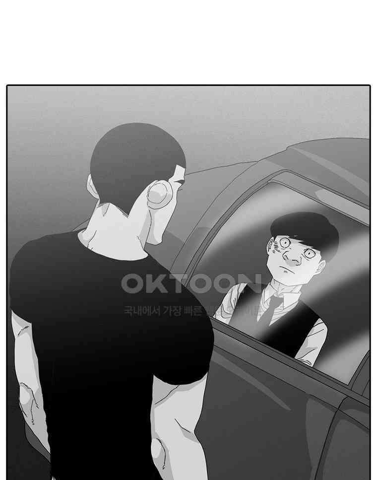 계약우정 82． 왜 서있어 14