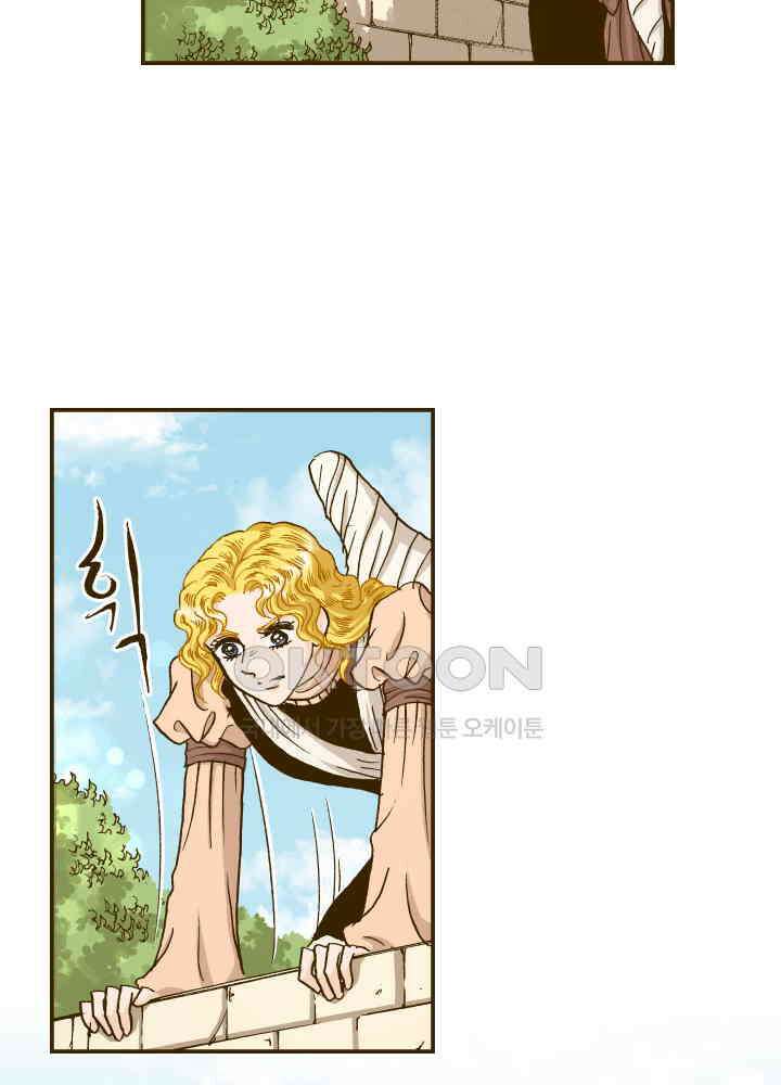 프린세스_329화 5