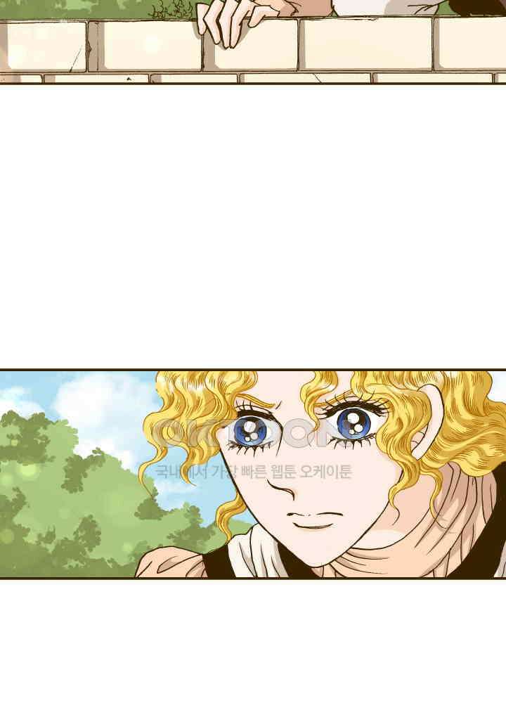 프린세스_329화 7