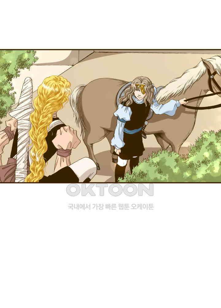 프린세스_329화 8