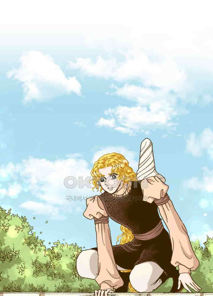 프린세스_329화 9