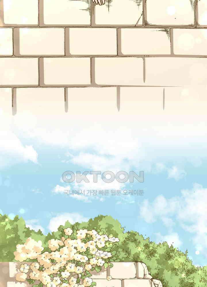 프린세스_329화 10