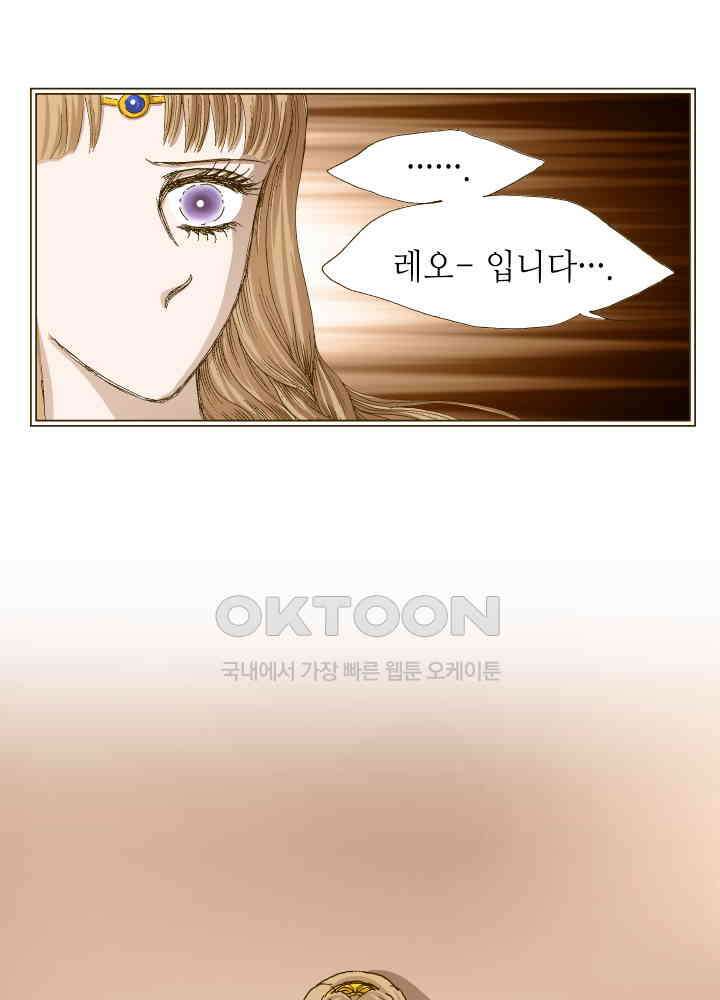프린세스_338화 4