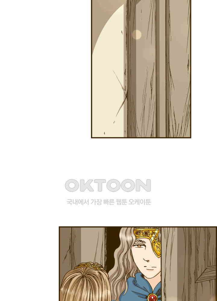 프린세스_338화 11
