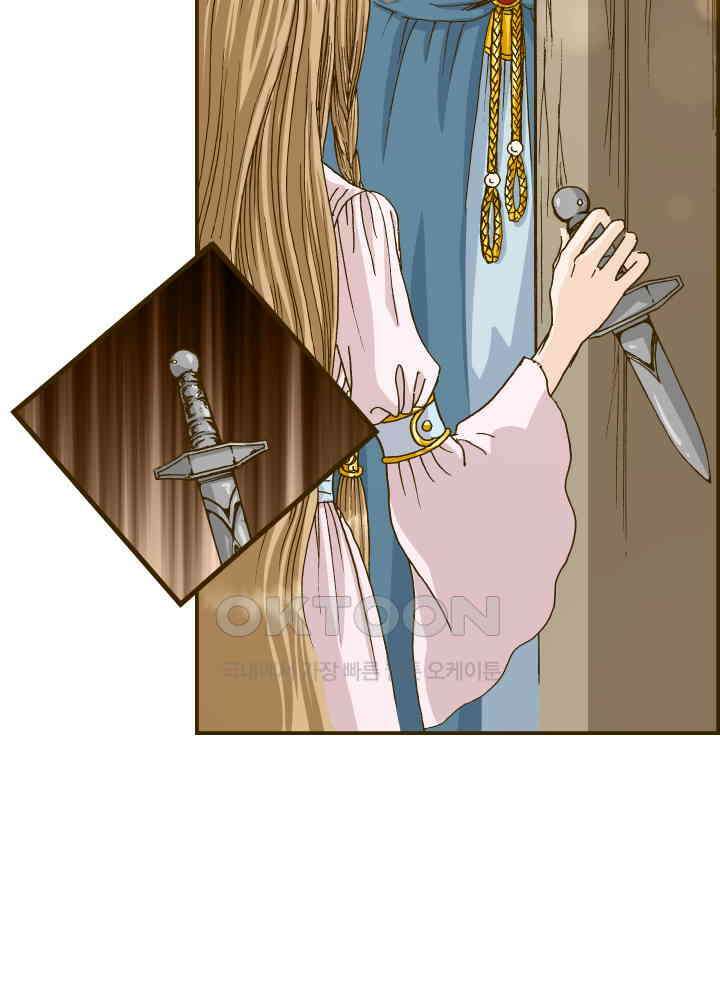 프린세스_338화 12