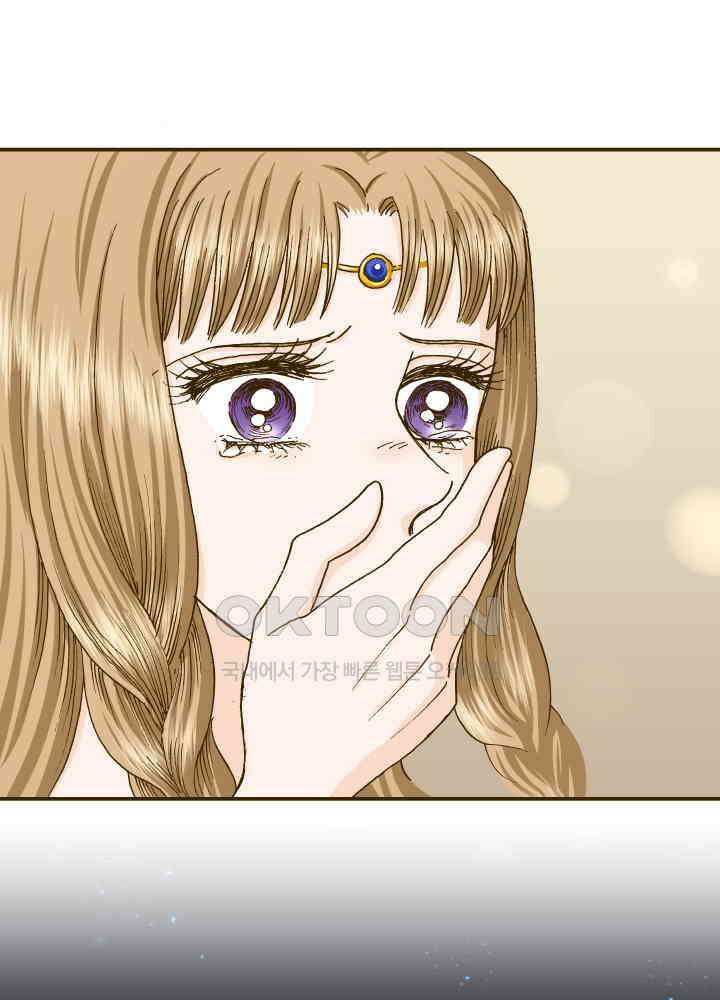 프린세스_338화 13