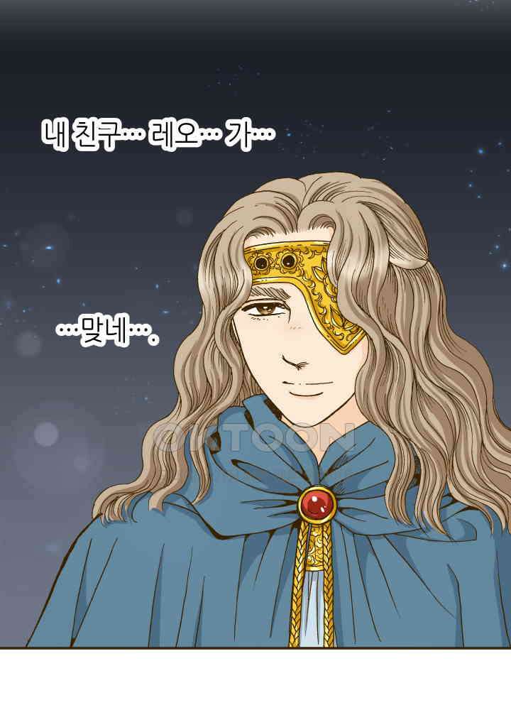 프린세스_338화 14