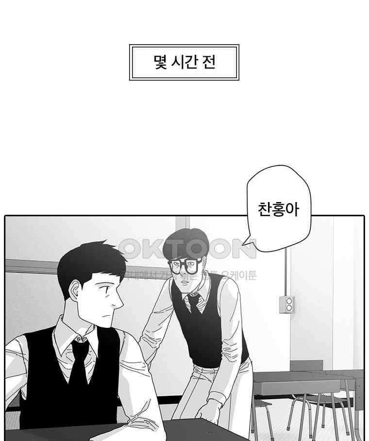 계약우정 96． 2