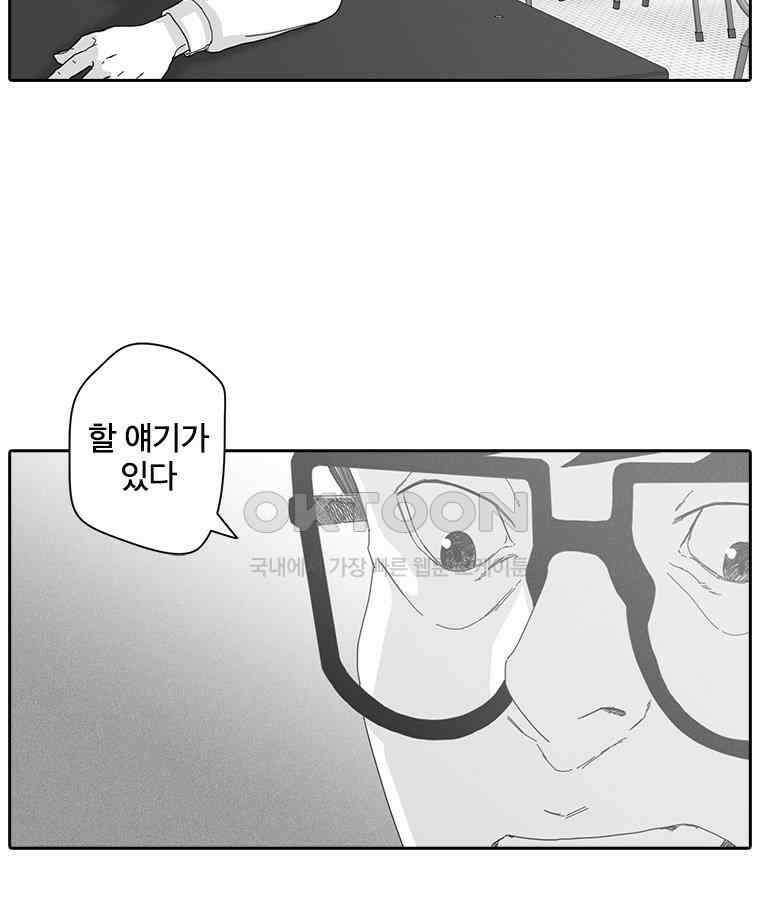 계약우정 96． 3