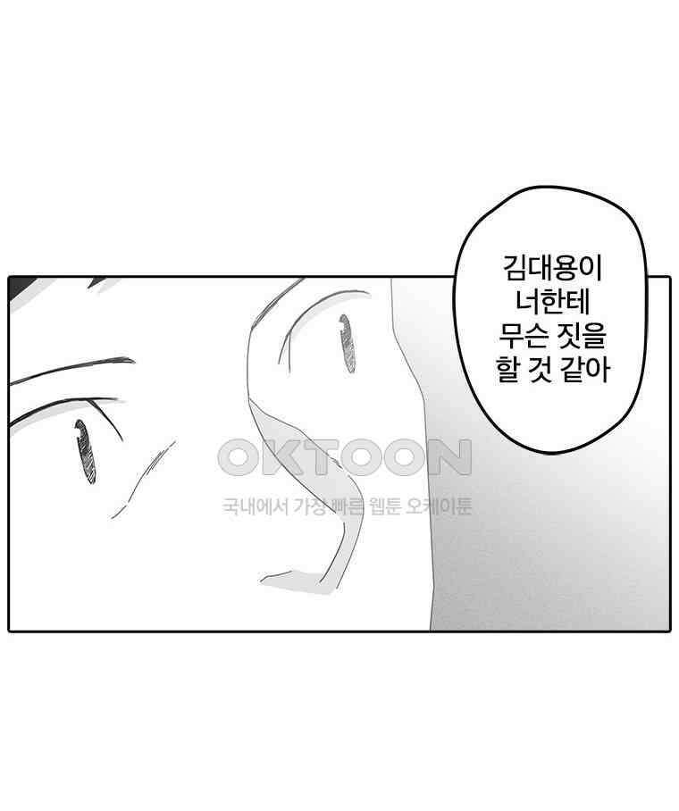 계약우정 96． 4