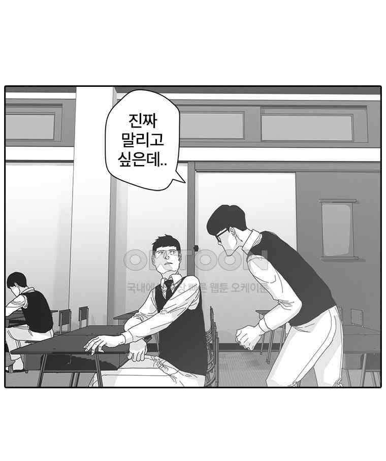계약우정 96． 5
