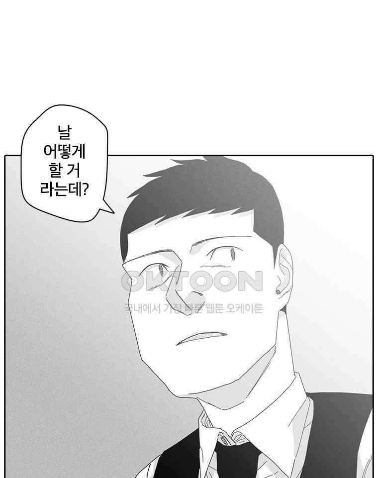 계약우정 96． 7