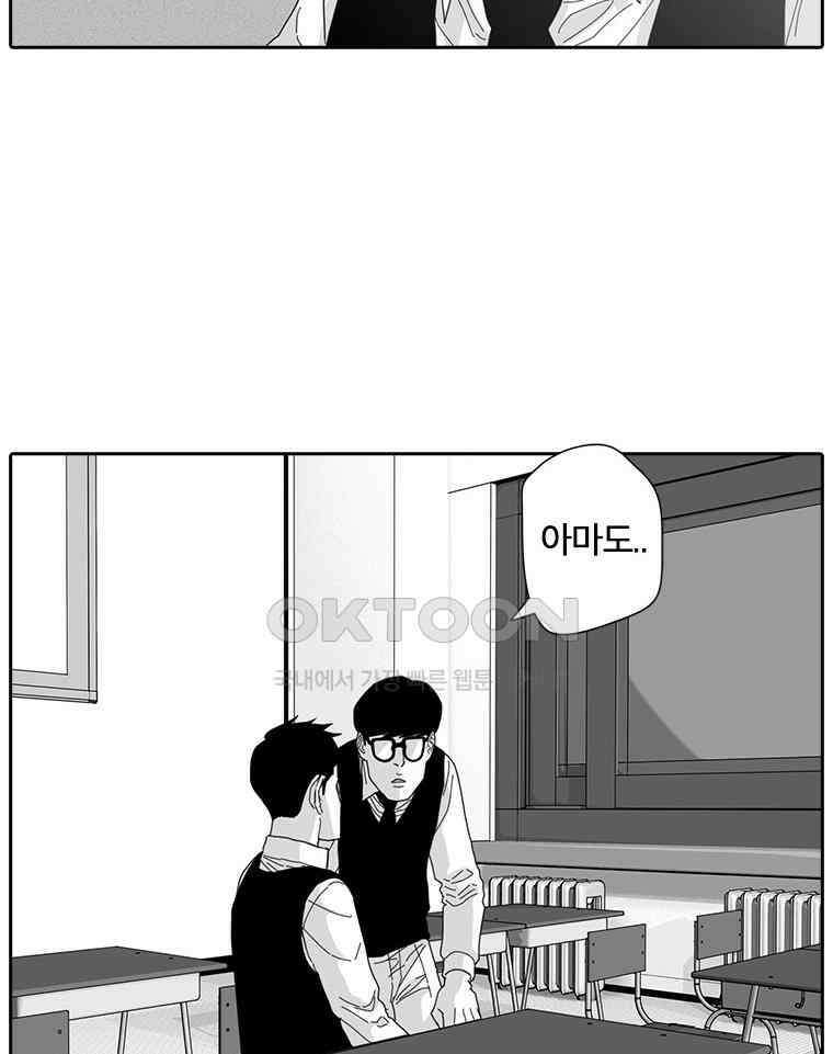 계약우정 96． 8