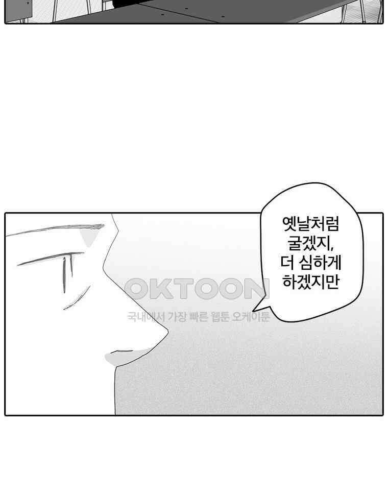 계약우정 96． 9