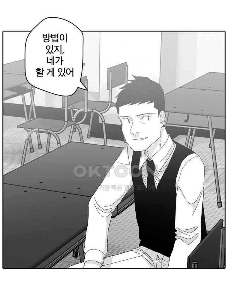 계약우정 96． 11