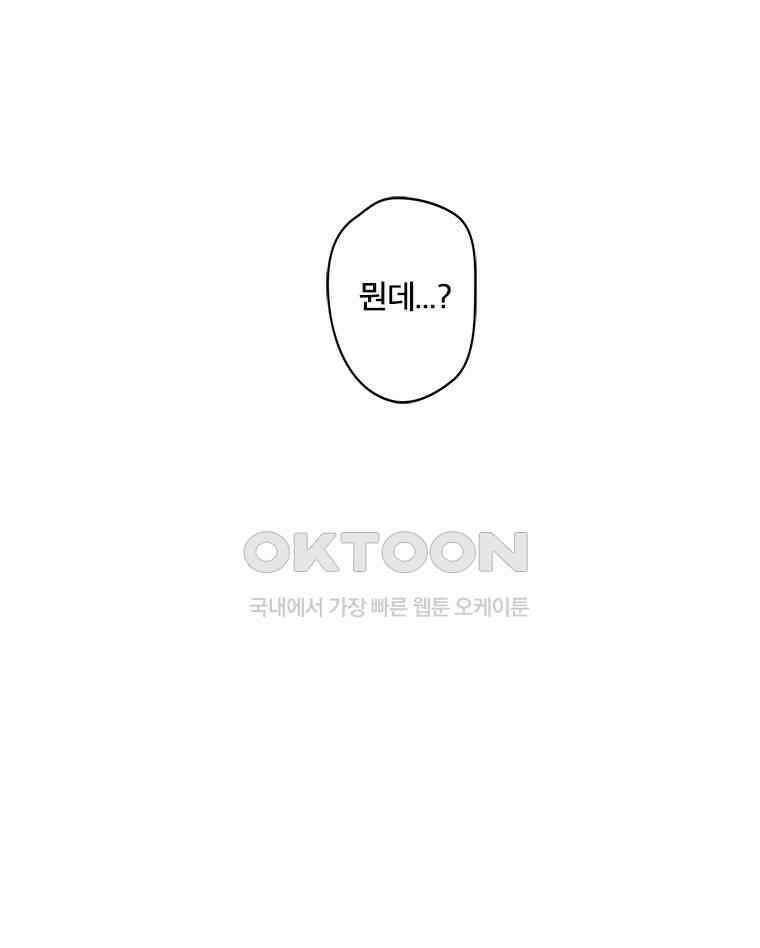 계약우정 96． 13