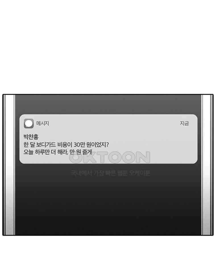 계약우정 96． 17