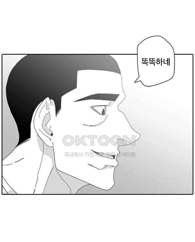 계약우정 96． 19