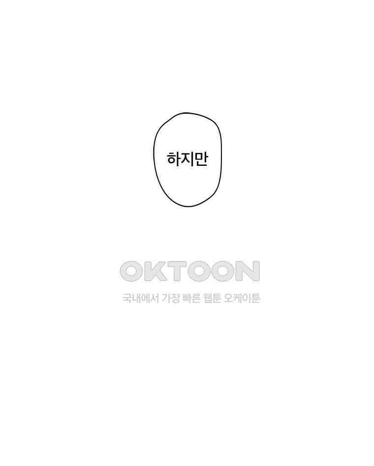 계약우정 96． 21