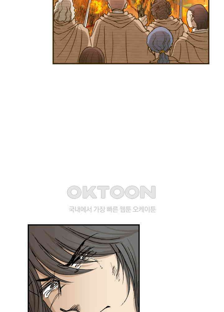 프린세스_347화 4