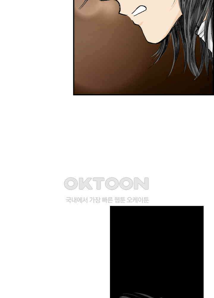 프린세스_347화 6