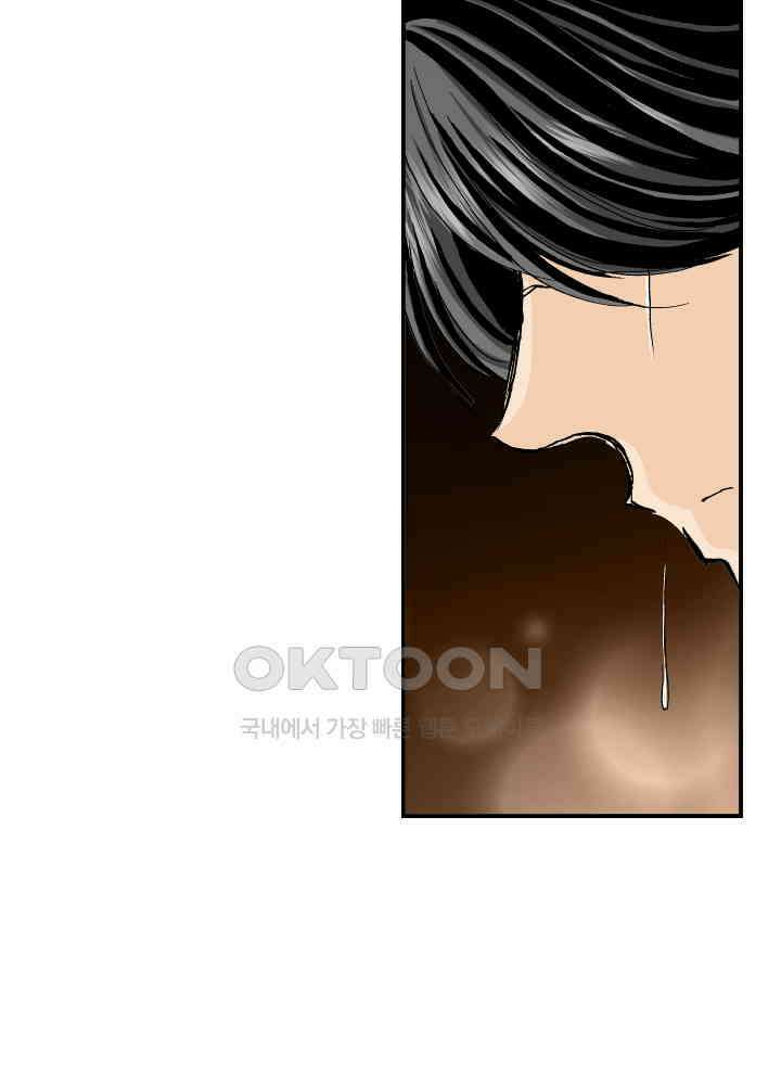 프린세스_347화 7