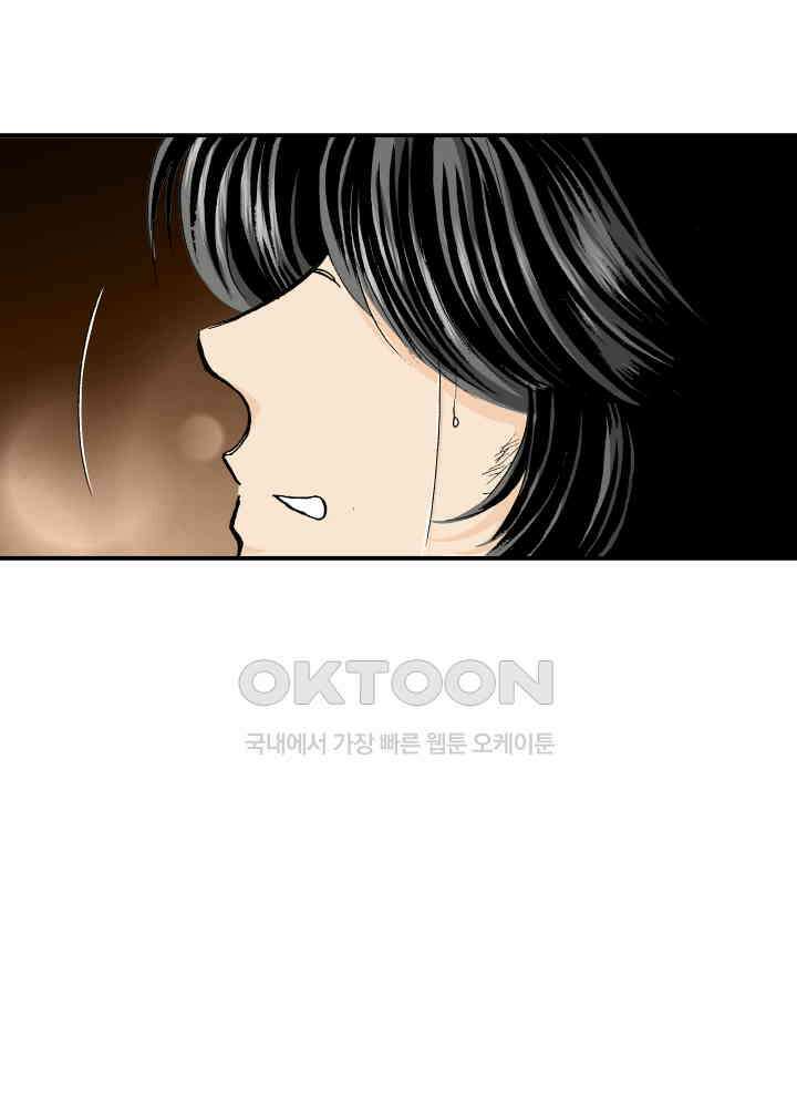 프린세스_347화 8